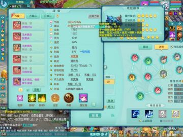 龙腾九州159mw 双红法暴武器+三红法撩烽火鞋子+法撩衣服 星辰之拥 1内神龙马 同账号送159tg 内丹蛇 2980邮箱可改密