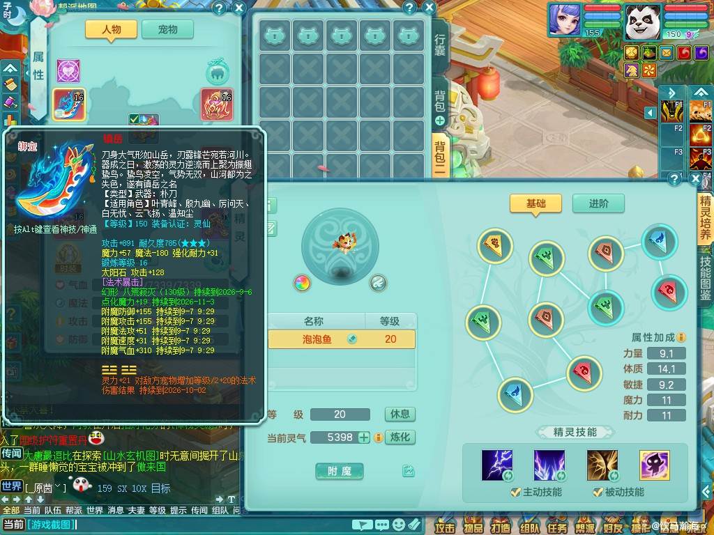 商品详细图片