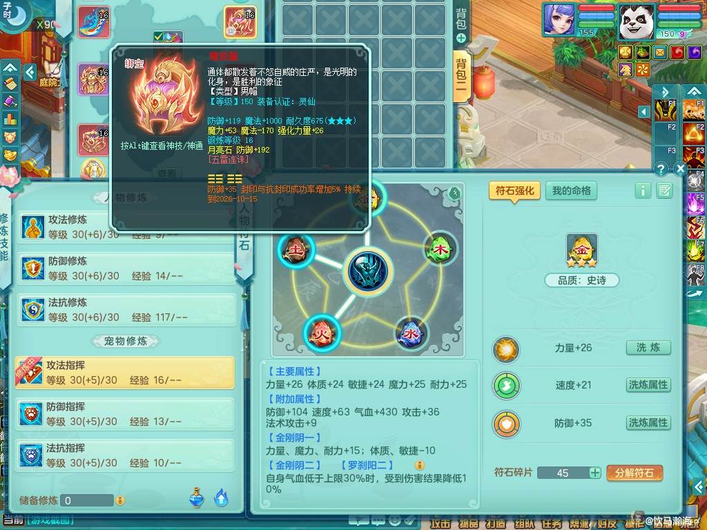 商品详细图片