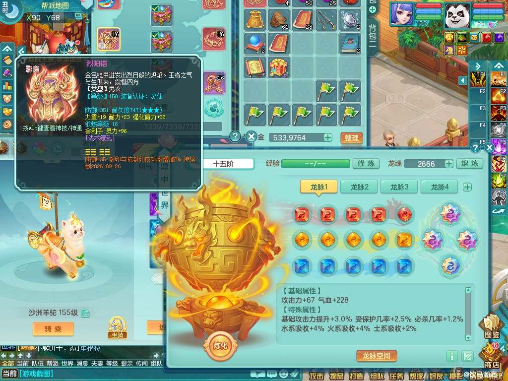 商品详细图片