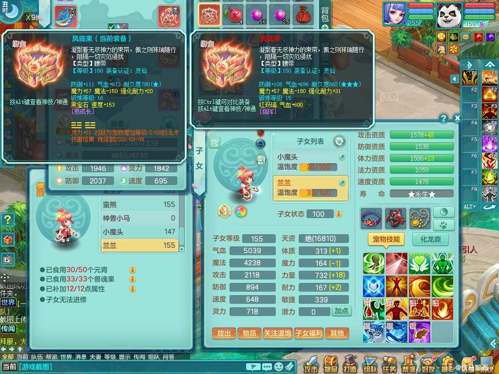 商品详细图片
