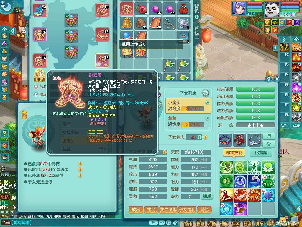 商品详细图片