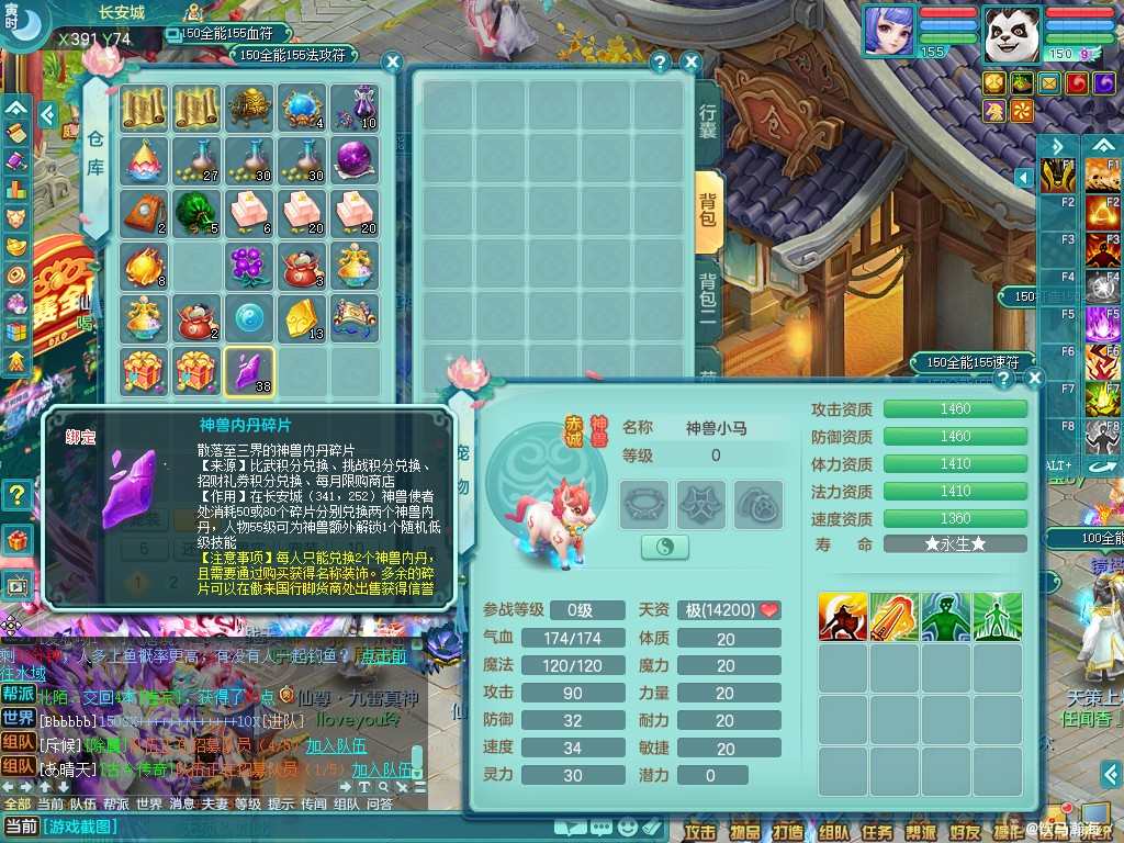 商品详细图片