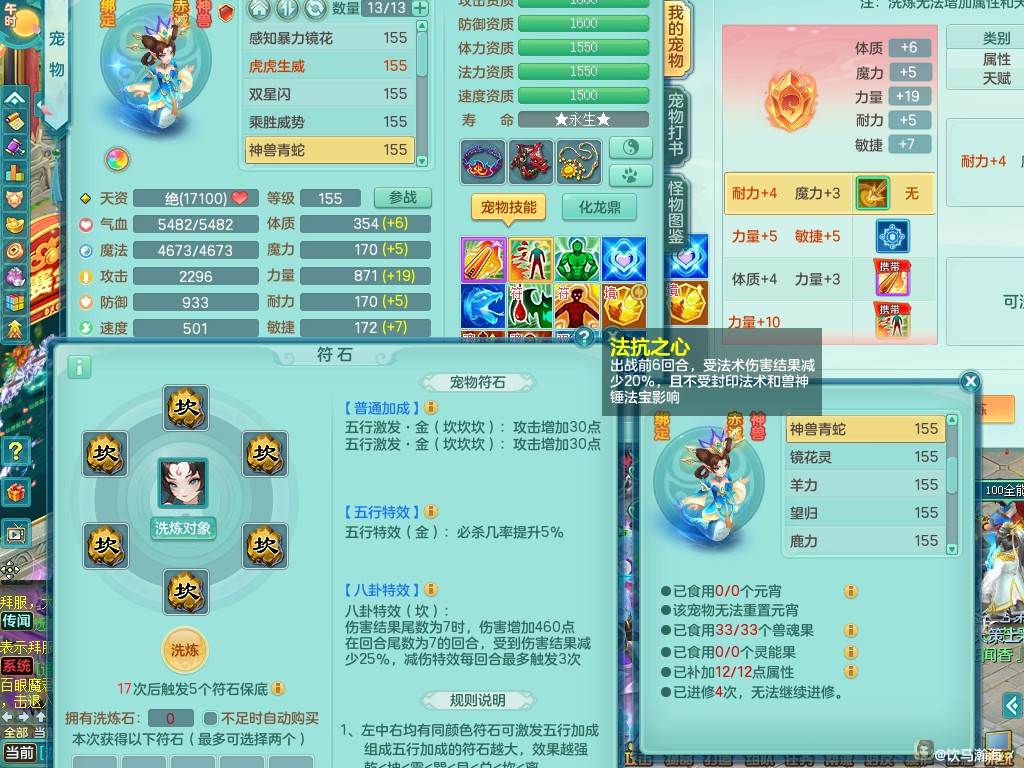 商品详细图片