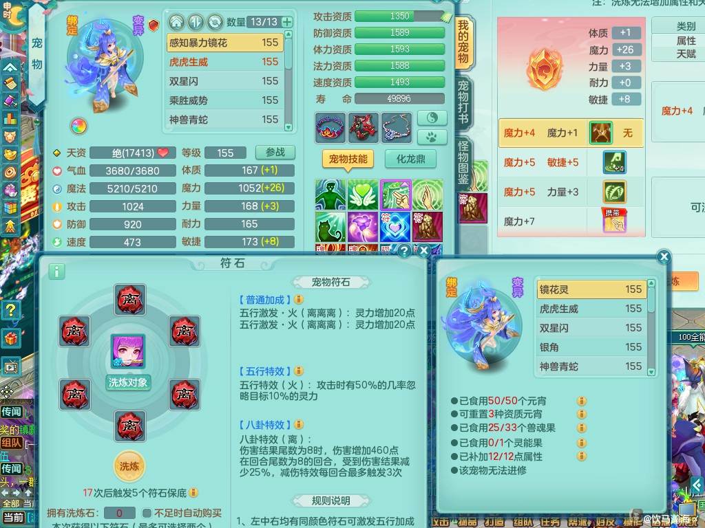 商品详细图片