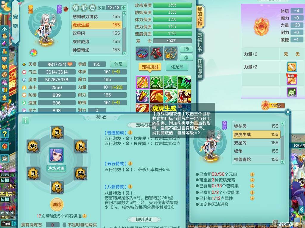 商品详细图片
