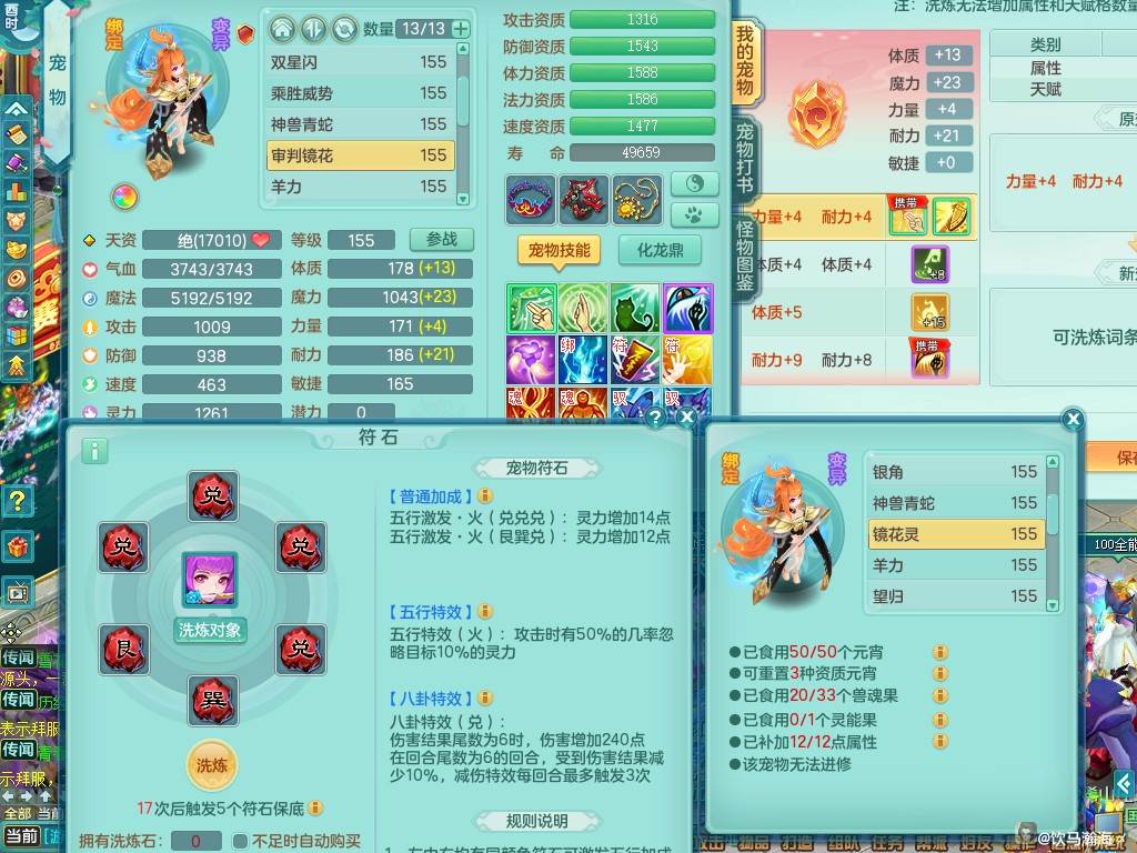 商品详细图片
