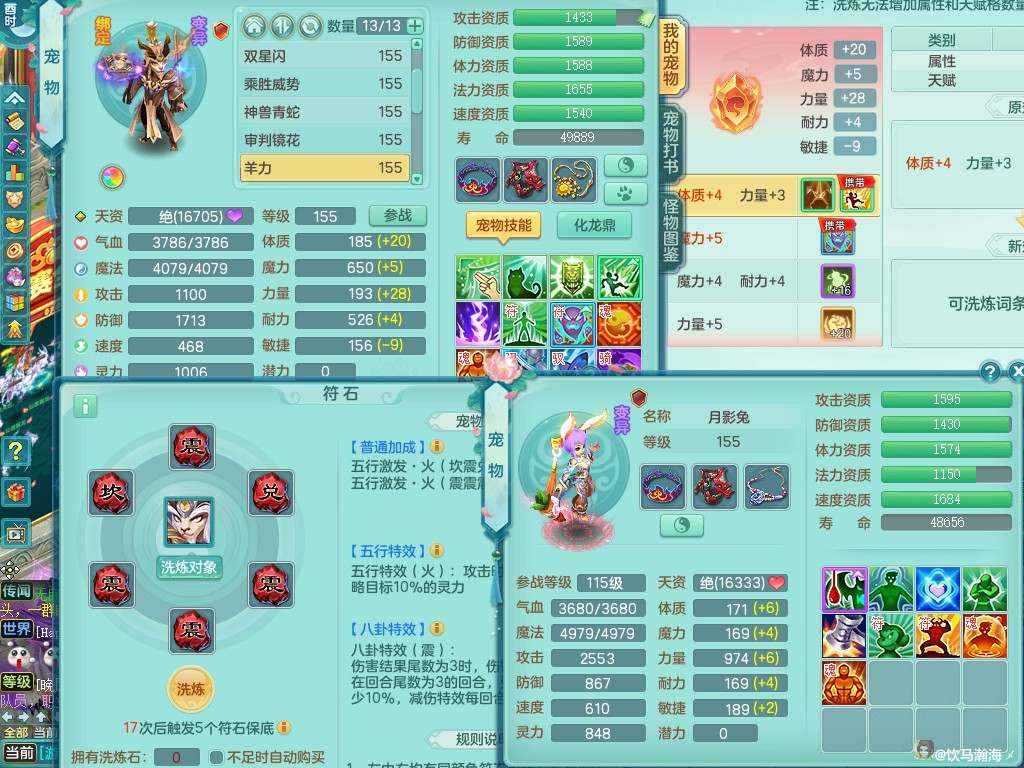 商品详细图片