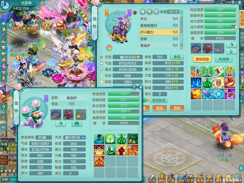 商品详细图片
