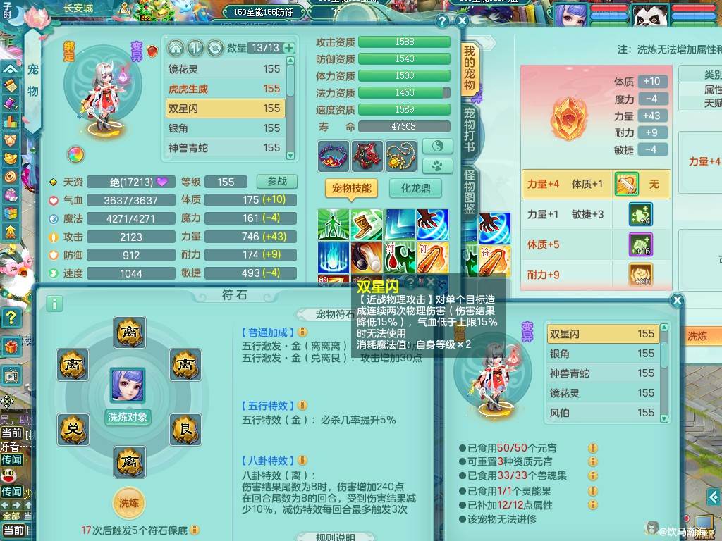 商品详细图片