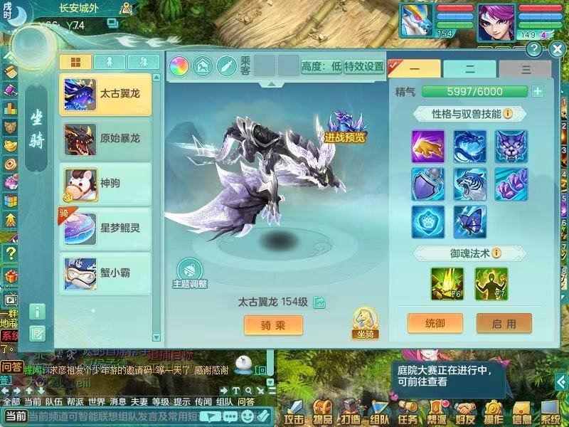 商品详细图片