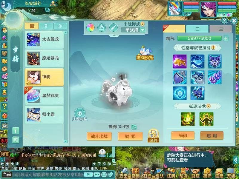 商品详细图片