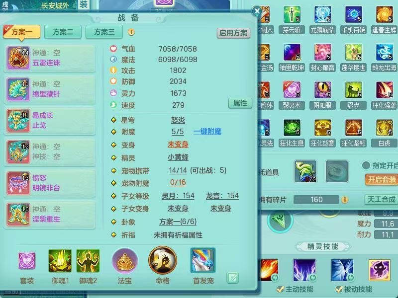 商品详细图片