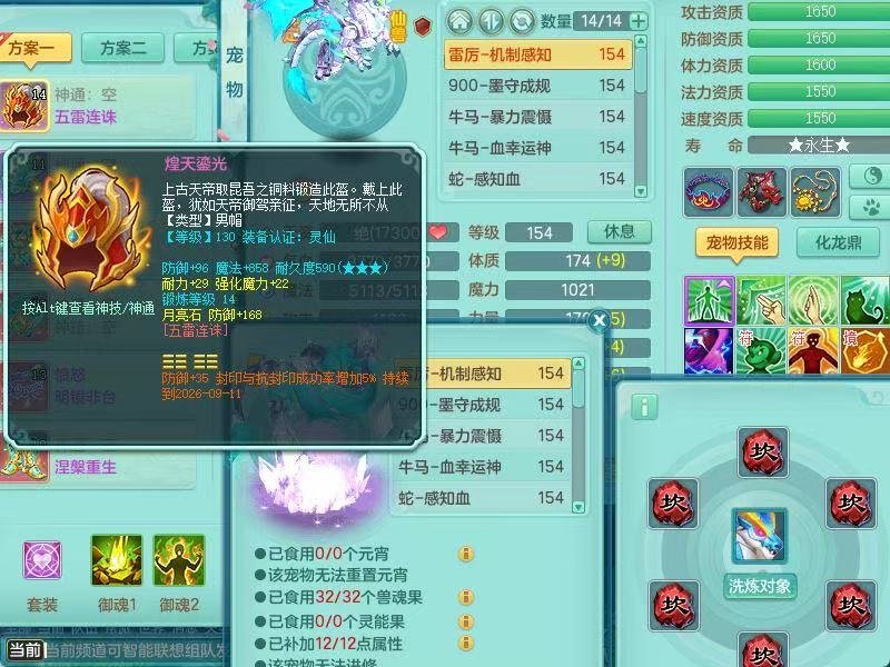 商品详细图片