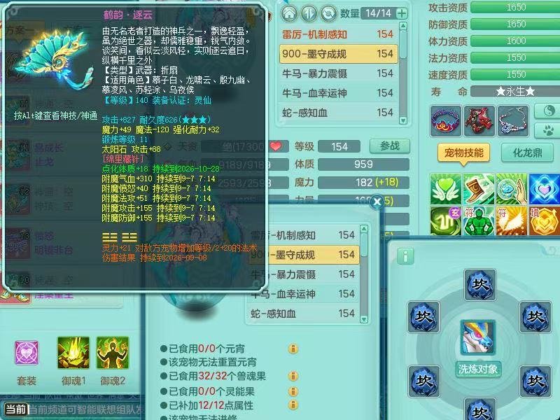 商品详细图片