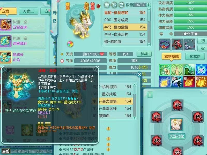 商品详细图片