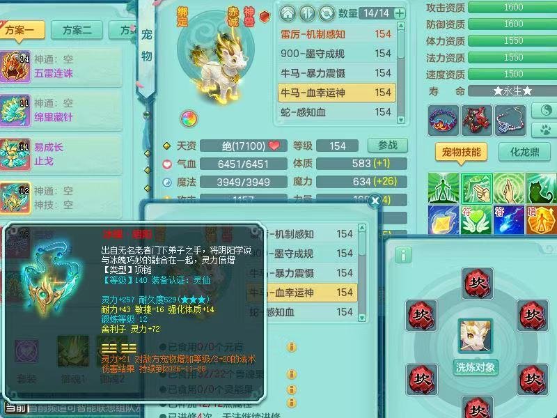 商品详细图片