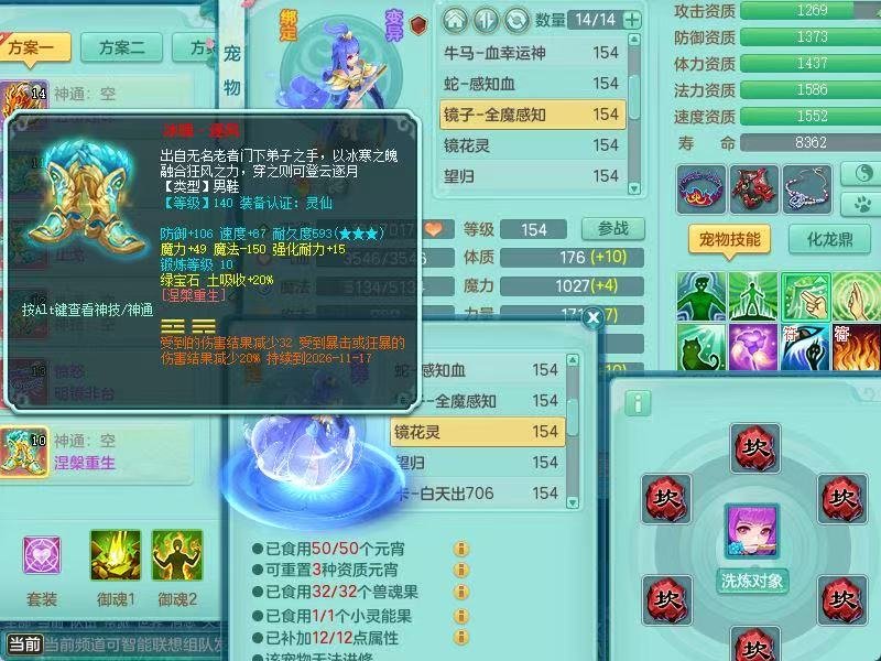 商品详细图片