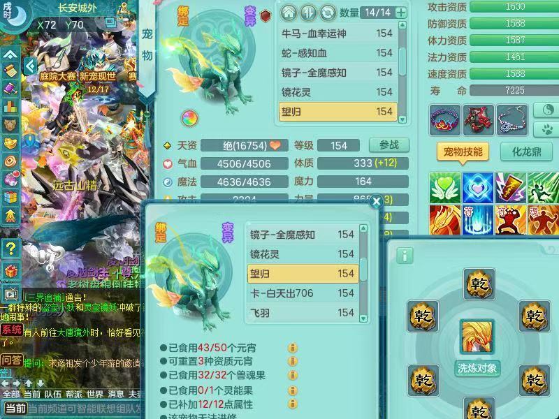 商品详细图片