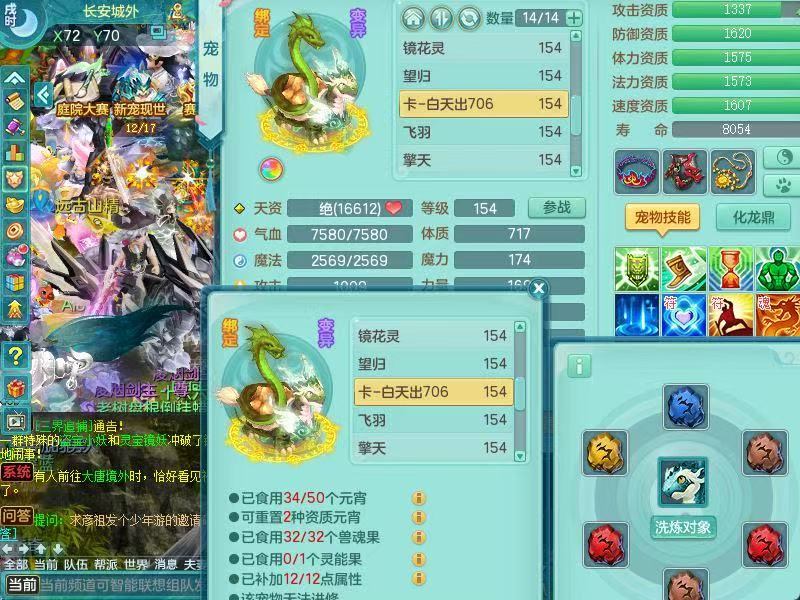 商品详细图片
