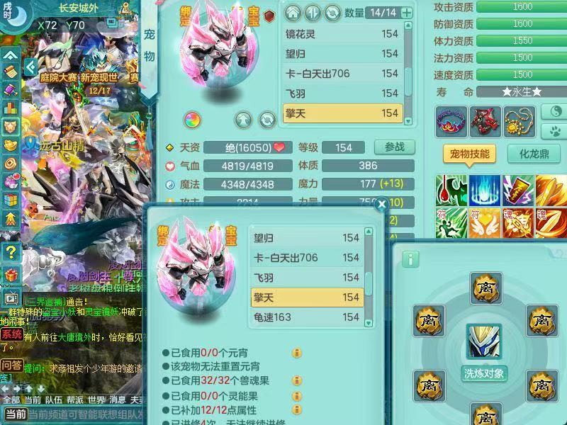商品详细图片