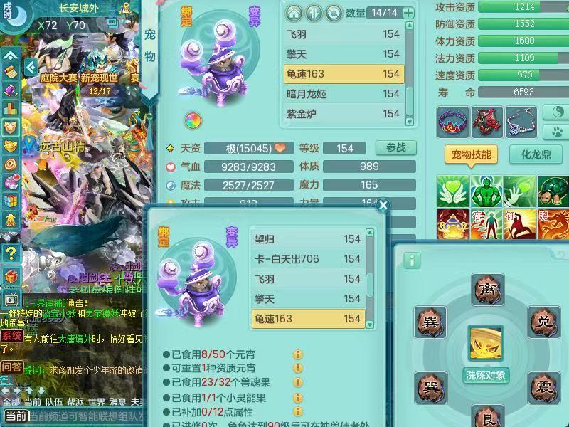 商品详细图片
