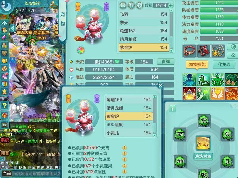 商品详细图片