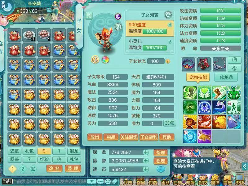 商品详细图片