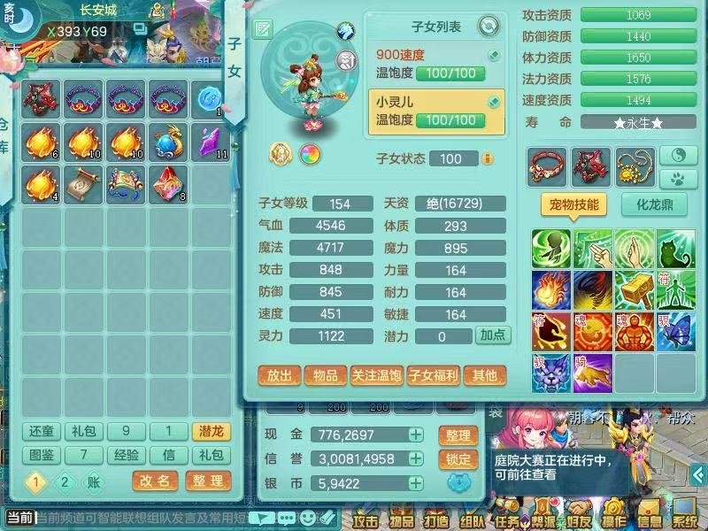 商品详细图片