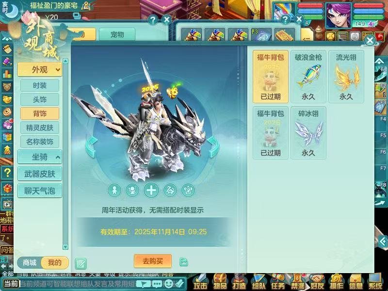 商品详细图片