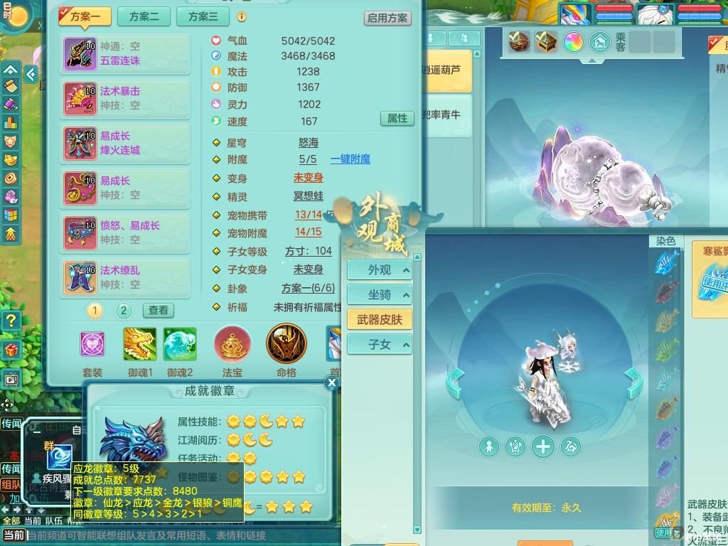 商品详细图片