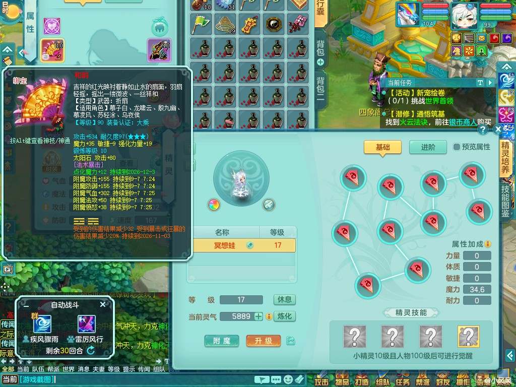 商品详细图片