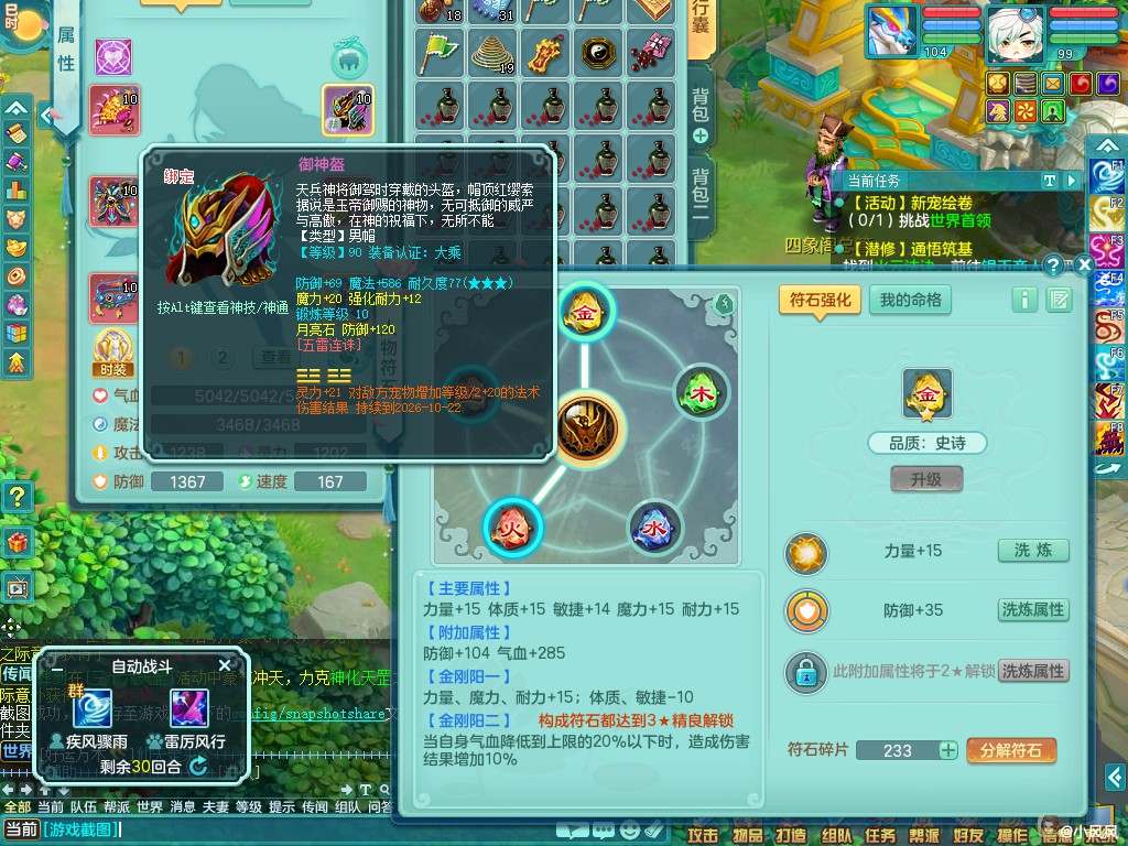 商品详细图片