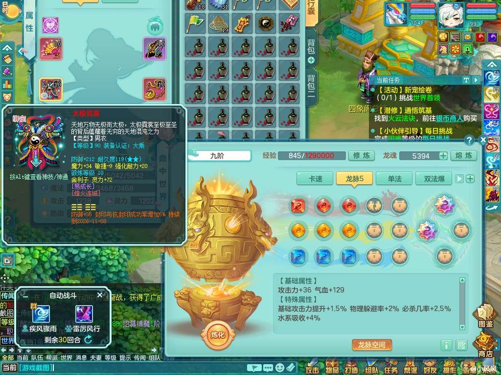 商品详细图片