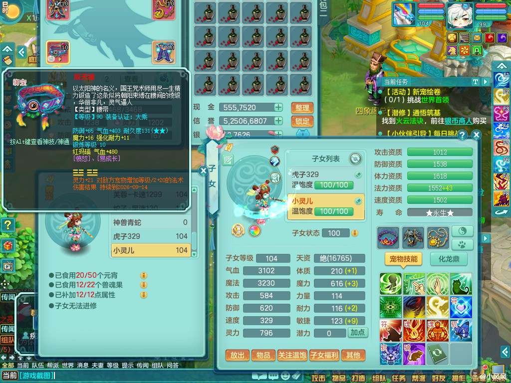 商品详细图片