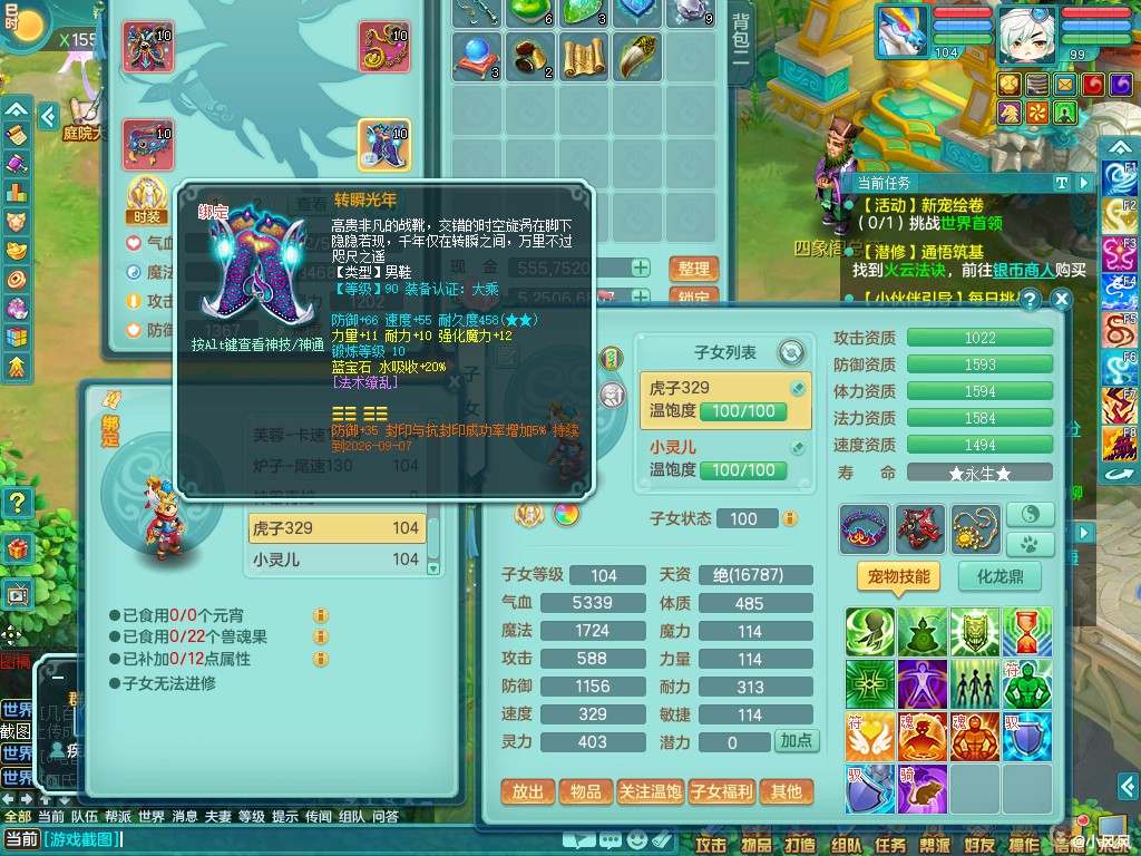 商品详细图片
