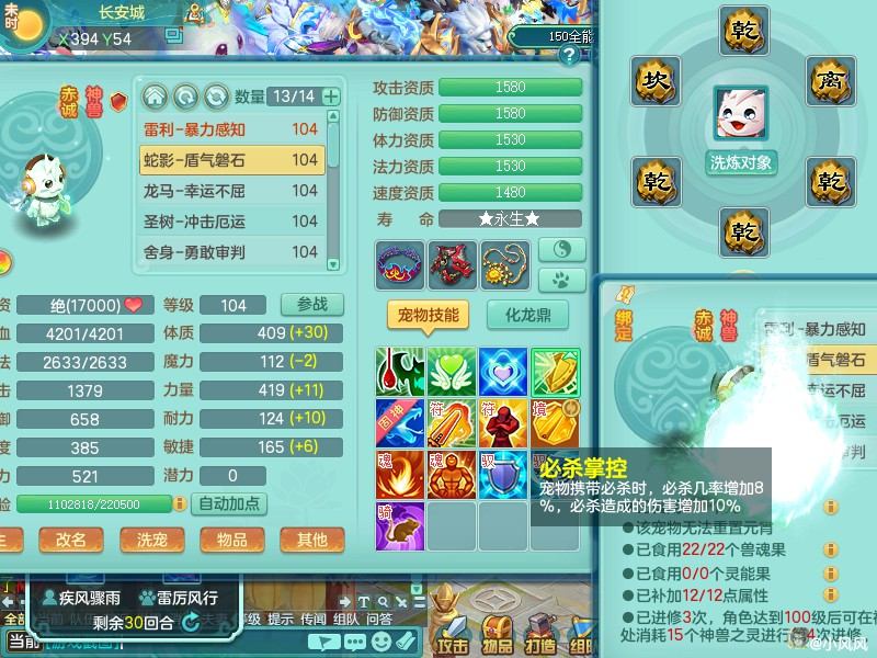 商品详细图片