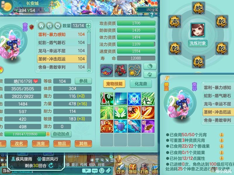 商品详细图片