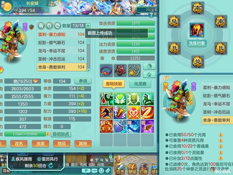 商品详细图片