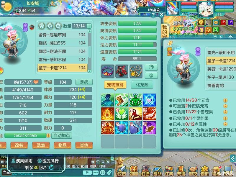商品详细图片