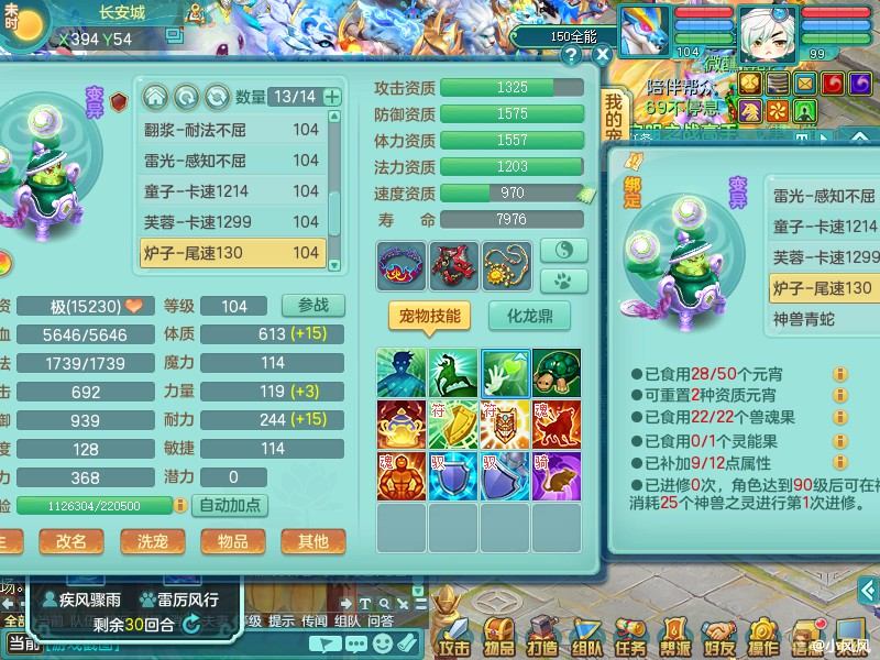 商品详细图片