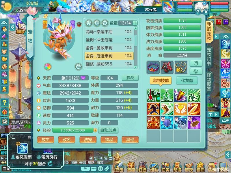 商品详细图片