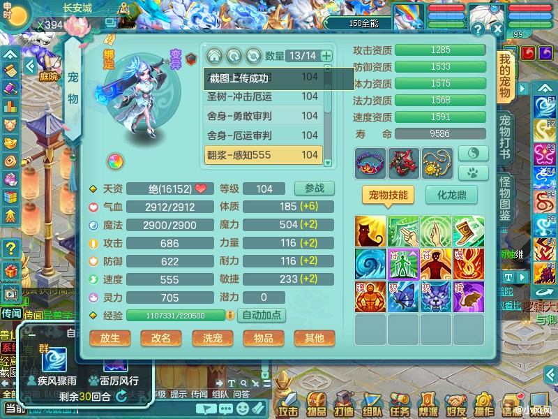 商品详细图片