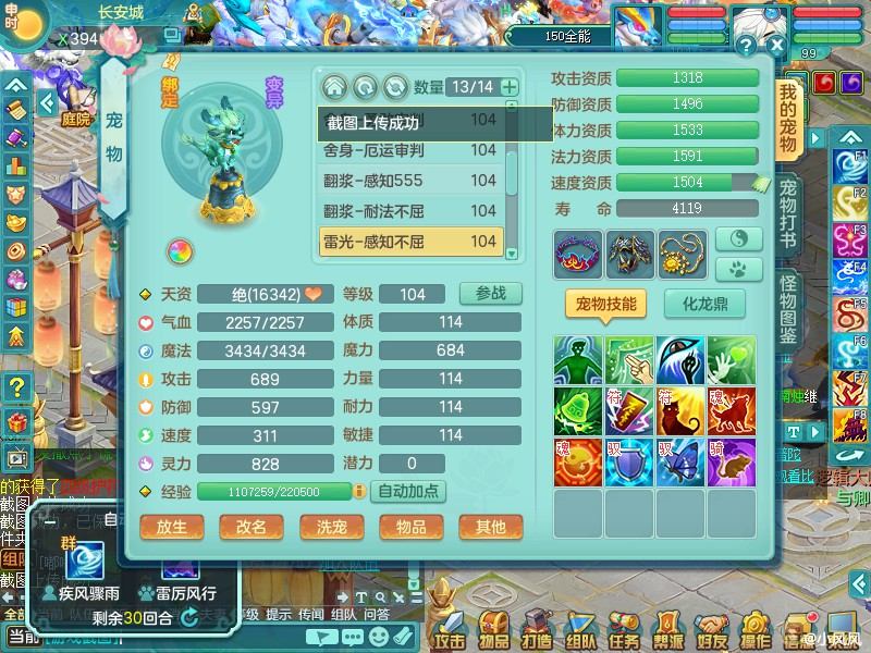 商品详细图片