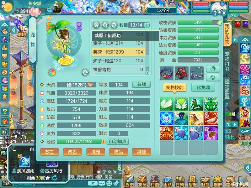 商品详细图片