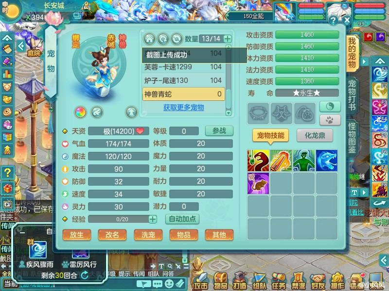 商品详细图片