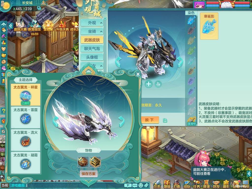 商品详细图片