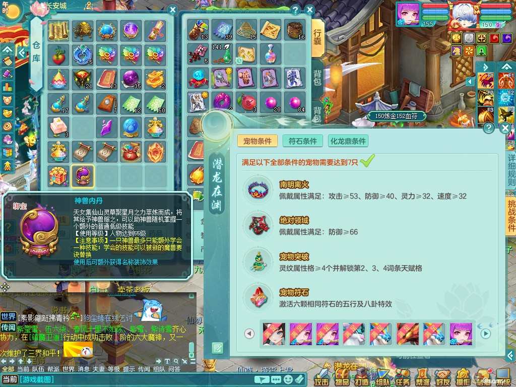 商品详细图片
