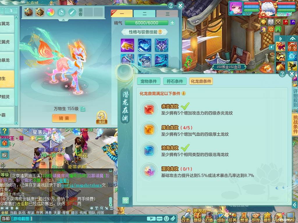 商品详细图片