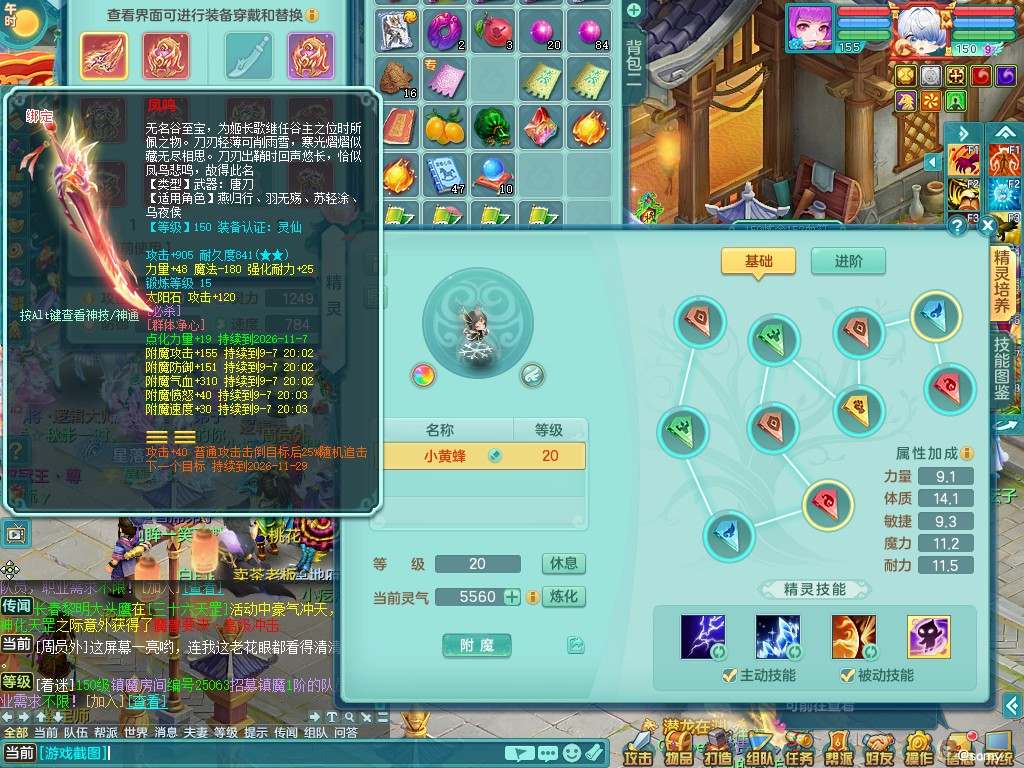 商品详细图片